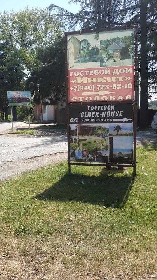 Black-House Пицунда Екстериор снимка